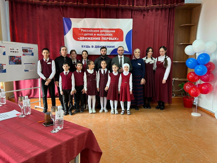 Открытие РДДМ "Движение Первых".
